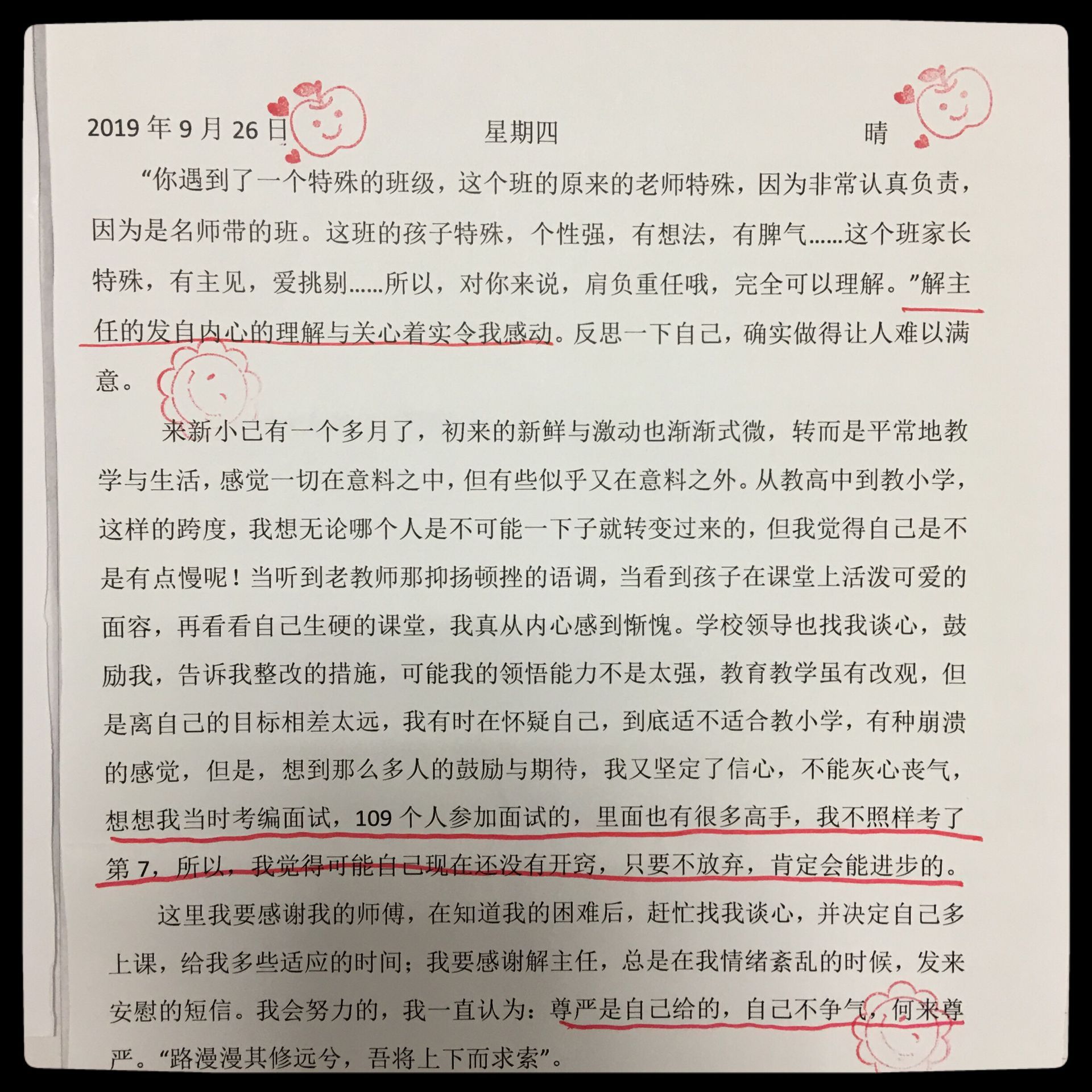 QQ图片20190929155113.jpg