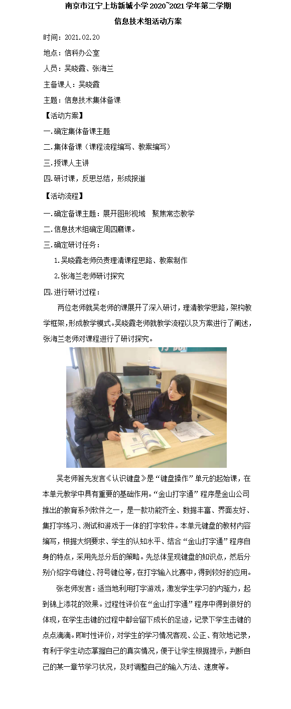 网传.png