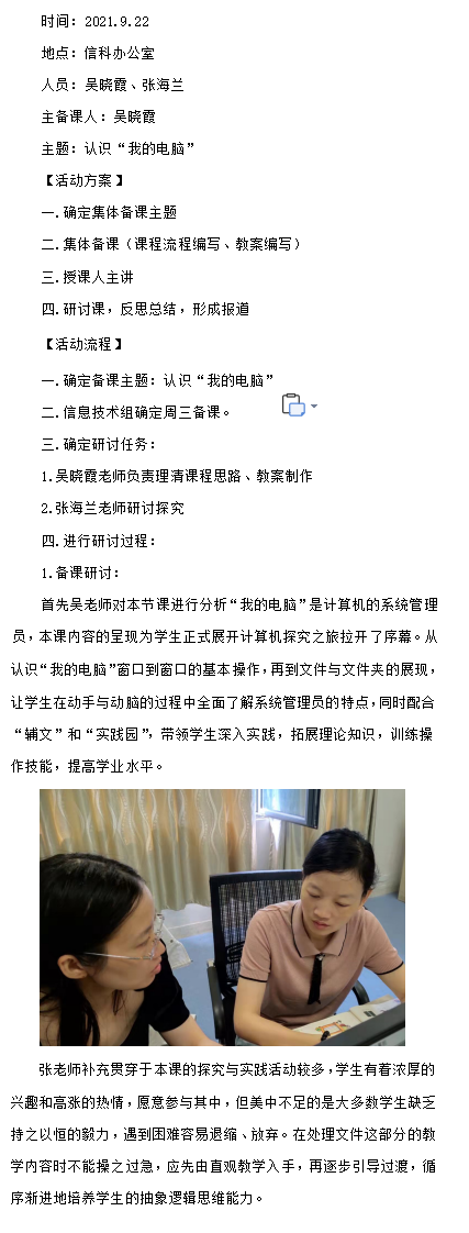 网传图.png