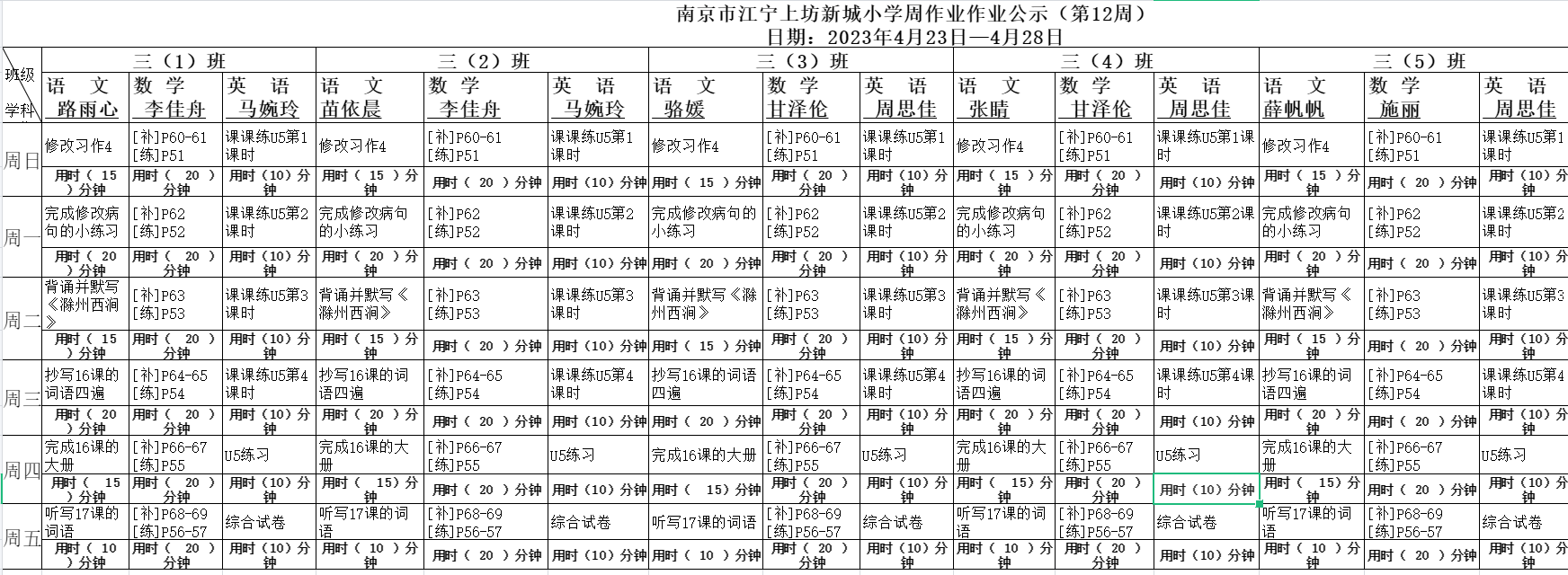12三.png